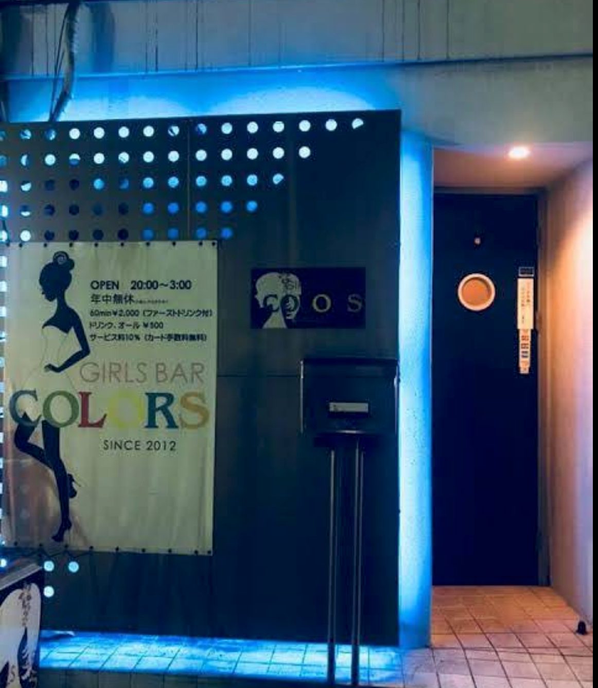 COLORS(カラーズ)亀有店 店内写真2
